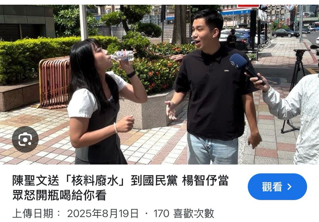 [新聞] 核三最快2028重啟 龔明鑫：汰換設備若不 - 政黑 - PTT.BEST 批踢踢爆文