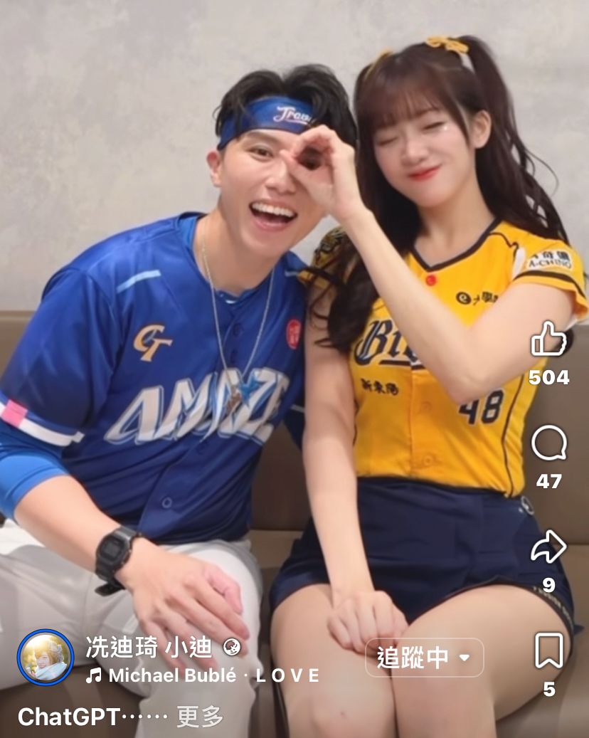 [閒聊] 崔維斯X冼迪琦 - 4X - PTT.BEST 批踢踢爆文 2