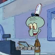 [討論] 李貞秀：黃國昌是不是想投靠國民黨？ - 政黑 - PTT.BEST 批踢踢爆文 2