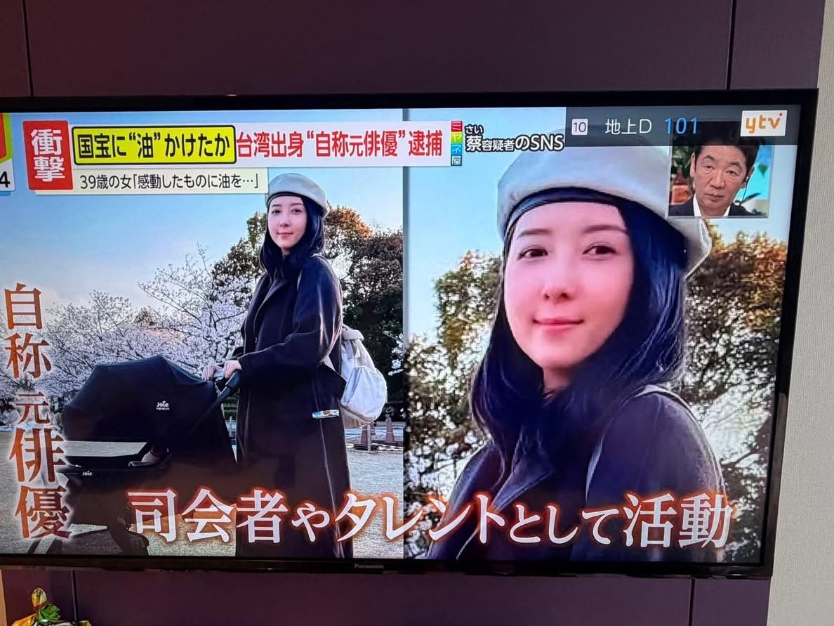 [爆卦] 日本讀賣電視台公布潑油嫌犯長相 - 八卦 - PTT.BEST 批踢踢爆文