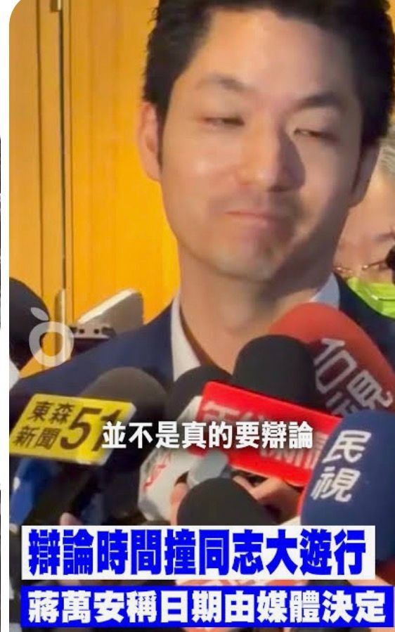 [新聞] 蔡康永為同志酒吧現身洋流　陳沂：用少數族群身分開Buff才不 - 八卦 - PTT.BEST 批踢踢爆文