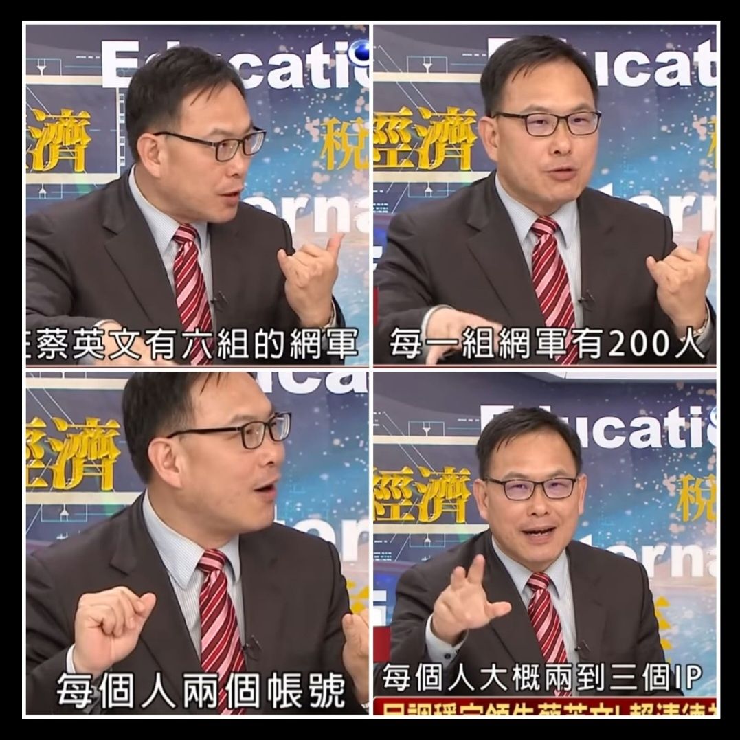 [問卦] 董智森:PTT那些人就是垃X.... - 八卦 - PTT.BEST 批踢踢爆文 3