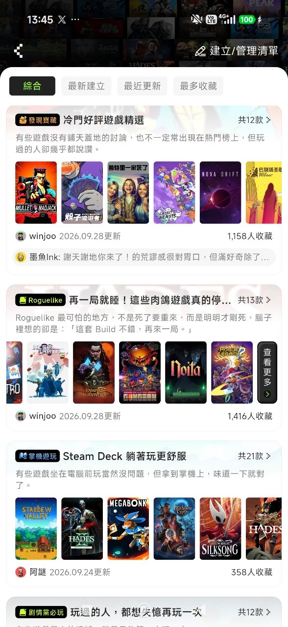 [閒聊] DuYo 蒸氣卡點數限免 - Steam - PTT.BEST 批踢踢爆文 2