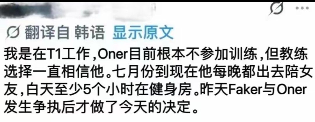 [閒聊] Oner有沒有意識到自己就是下個Gumayusi - 英雄聯盟 - PTT.BEST 批踢踢爆文 2