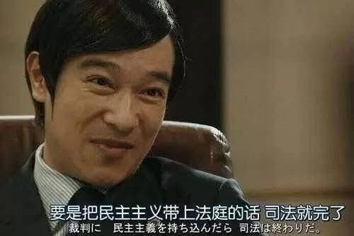 [討論] 小草落淚籲藍白修法「民選法官、檢察官」 - 政黑 - PTT.BEST 批踢踢爆文