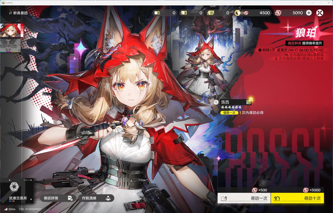 [閒聊] 白銀之城 從米池改為終末地池 - 希洽 - PTT.BEST 批踢踢爆文