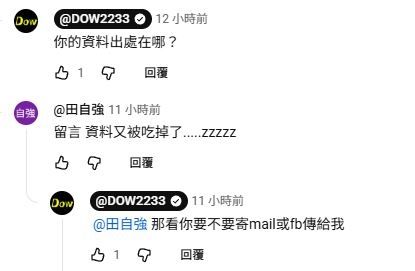 Re: [閒聊] 豆哥去看10億日圓的混沌士兵鑑定卡了 - 希洽 - PTT.BEST 批踢踢爆文 2