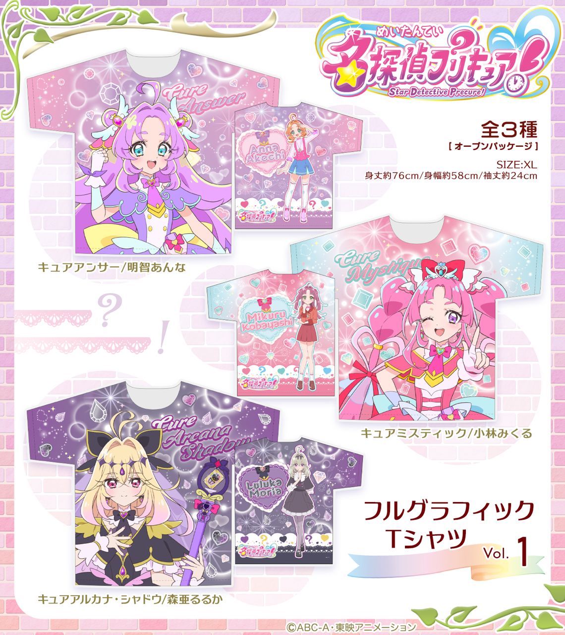 [光美] 穿露露卡的T衣會怎樣 - 希洽 - PTT.BEST 批踢踢爆文