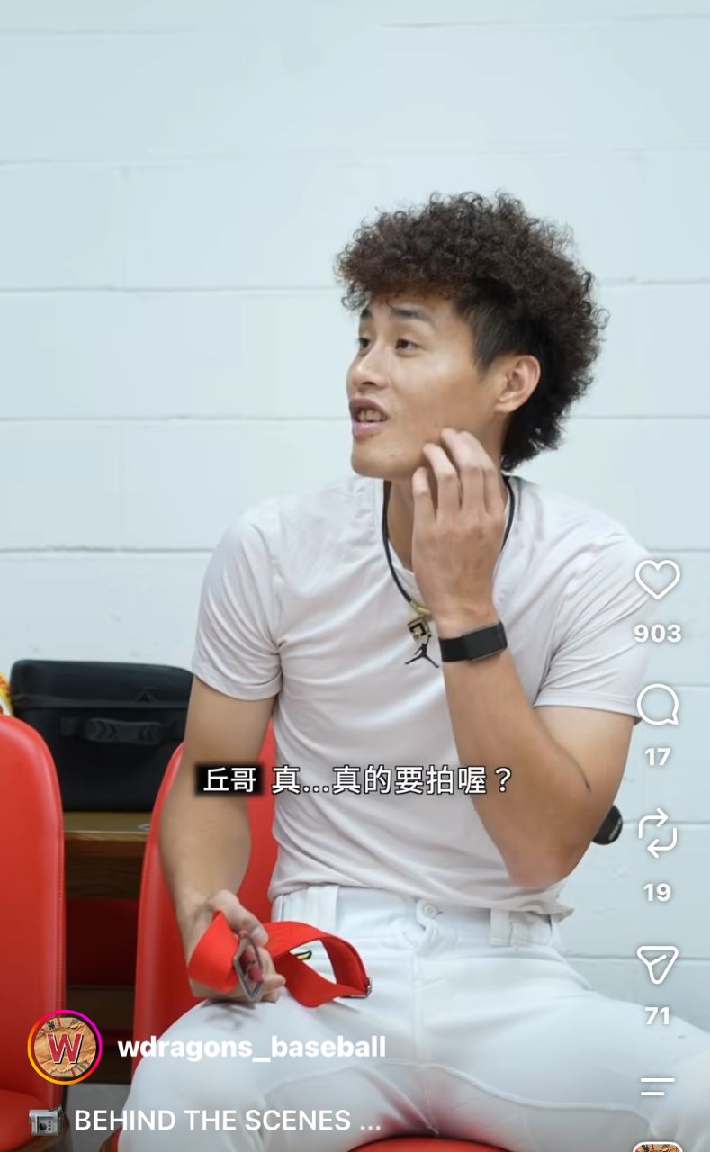 [分享] 丘昌榮:真的要拍喔? - 棒球 - PTT.BEST 批踢踢爆文 2