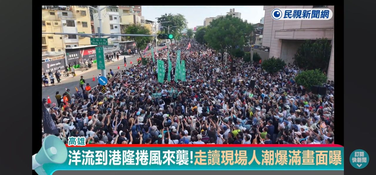 [討論] doig請進 - 政黑 - PTT.BEST 批踢踢爆文 3