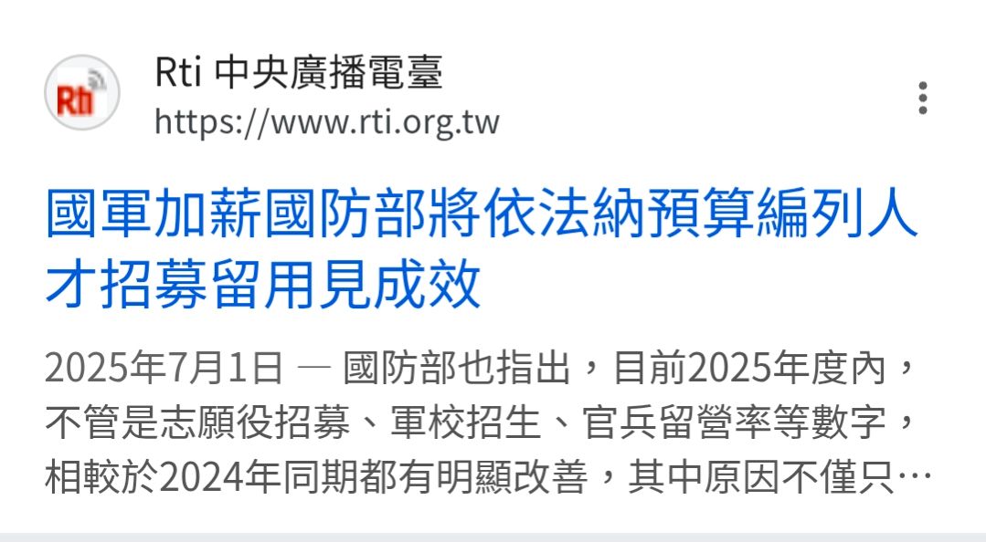 [新聞] 美國重申對台軍售立場不變 - 軍事 - PTT.BEST 批踢踢爆文 2