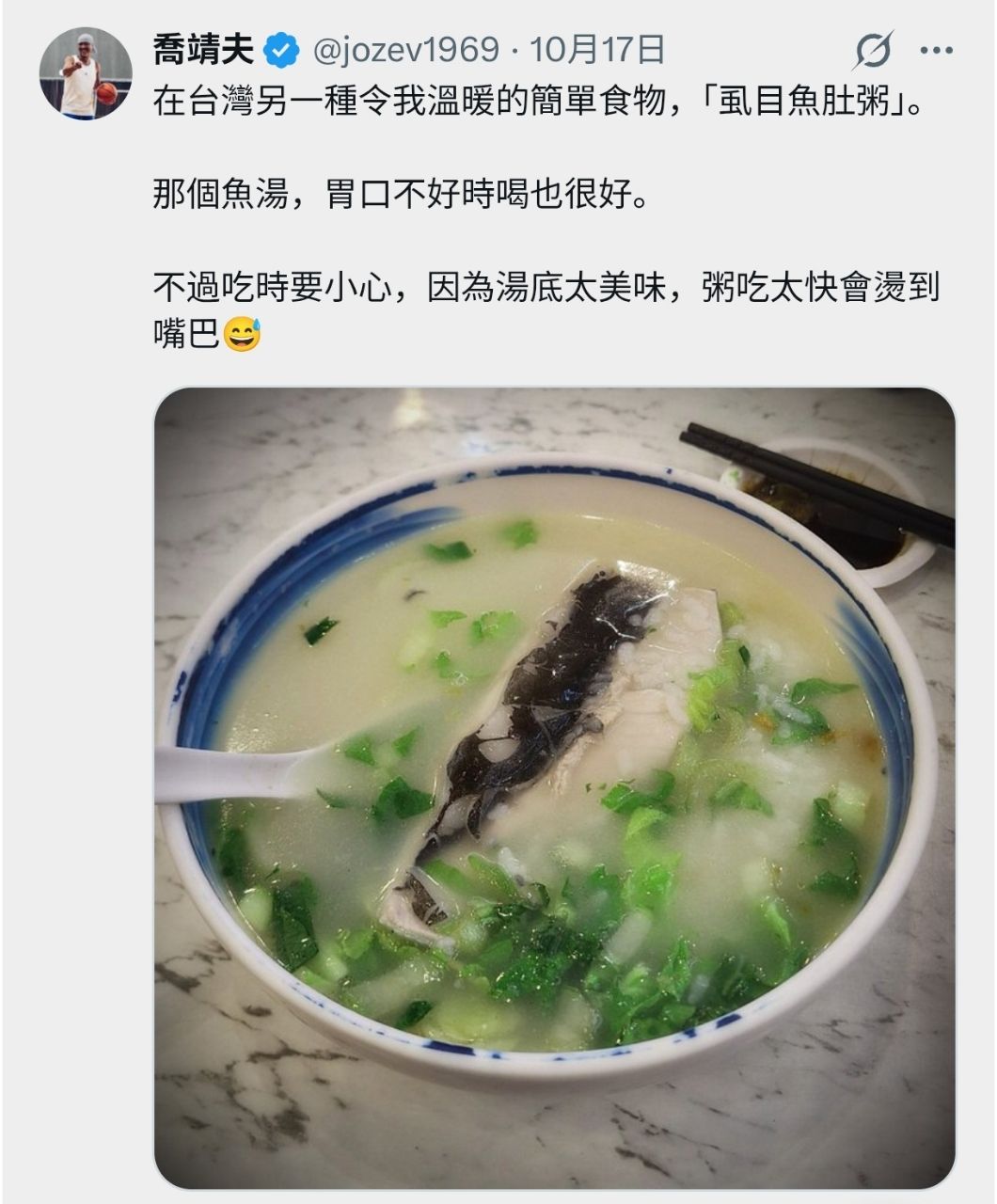 [情報] 喬靖夫：台灣便利商店世界最好吃 - 希洽 - PTT.BEST 批踢踢爆文 3