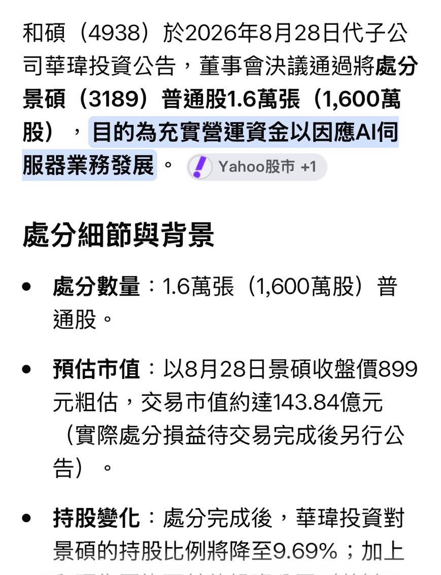 [公告] Stock 板 開始舉辦ＡＢＦ 樂透! - 股票 - PTT.BEST 批踢踢爆文