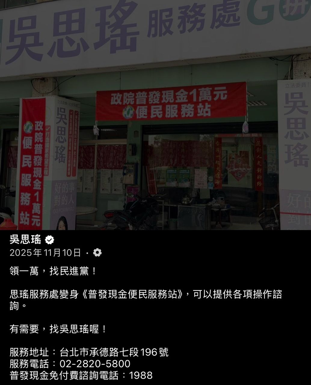 [討論] 快訊/國民黨拋「今年發1萬 明年再1萬」 - 政黑 - PTT.BEST 批踢踢爆文 3