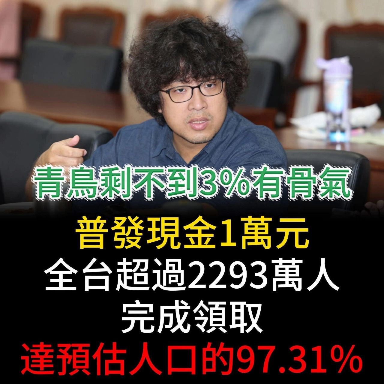 Re: [問卦] 島嶼天光這首歌的哭點在哪？ - 八卦 - PTT.BEST 批踢踢爆文