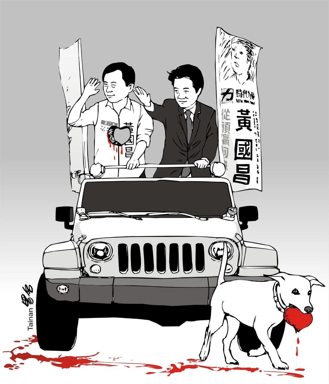 [討論] 黃國昌：期待跟川伯組成最強團隊 - 政黑 - PTT.BEST 批踢踢爆文 2