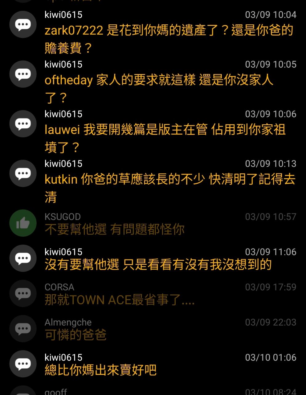 [問題] 70萬內購車選擇 - 汽車 - PTT.BEST 批踢踢爆文