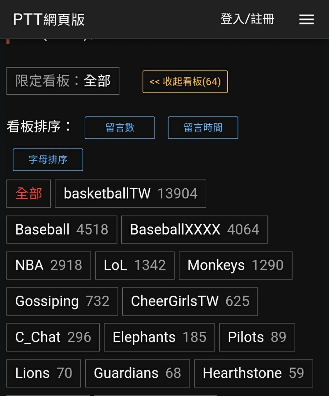[閒聊] 林書逸打的其實不差，但PA太少 - 4X - PTT.BEST 批踢踢爆文