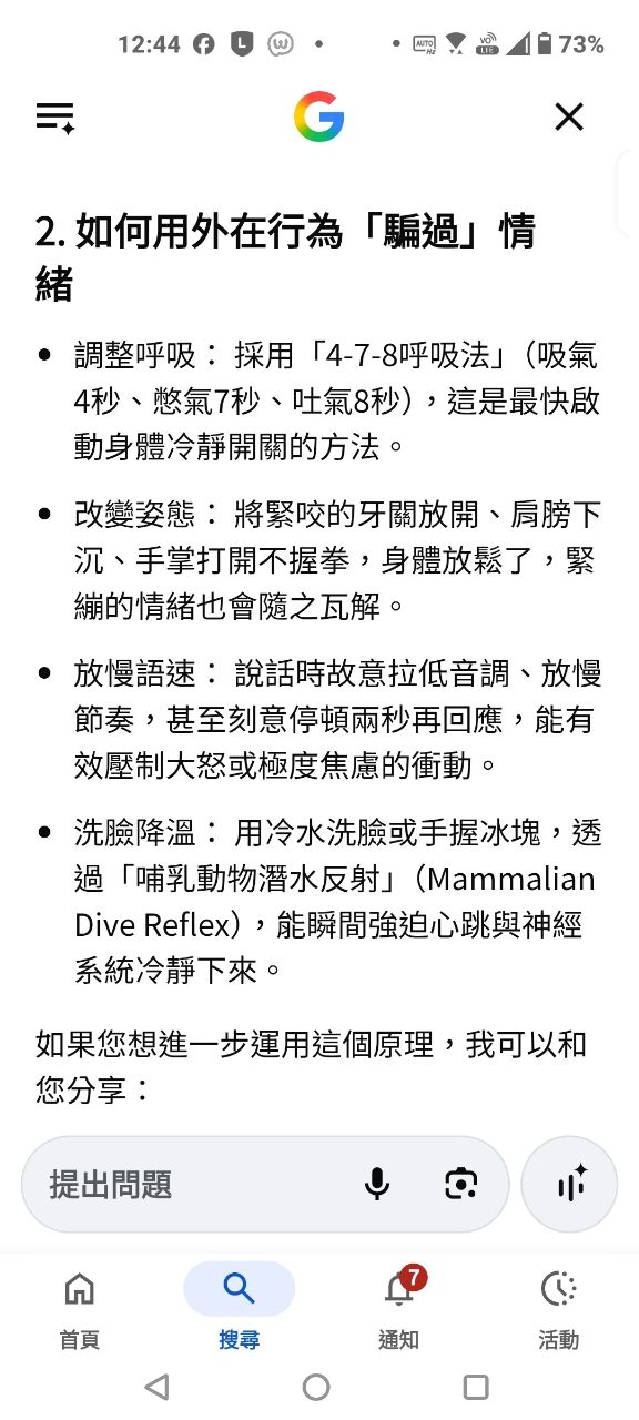 [求助] 老婆非常怨恨我媽媽 - 婚姻 - PTT.BEST 批踢踢爆文 3