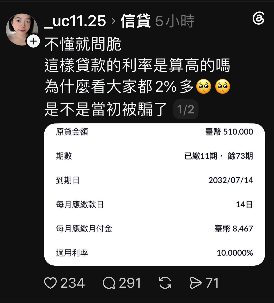 [新聞] 賣股票轉進房市？不到2成民眾願意 - 房屋 - PTT.BEST 批踢踢爆文