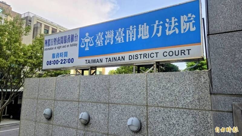 [新聞] 獨家》又傳綠能弊案！國內最大漁電共生「 - 八卦 - PTT.BEST 批踢踢爆文 2