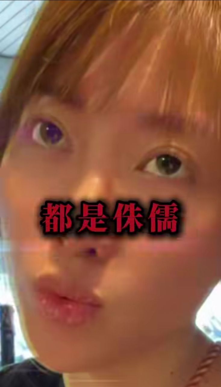 [問卦]台女嗆185以下男生全是侏儒 結果慘遭炎上 - 八卦 - PTT.BEST 批踢踢爆文 2