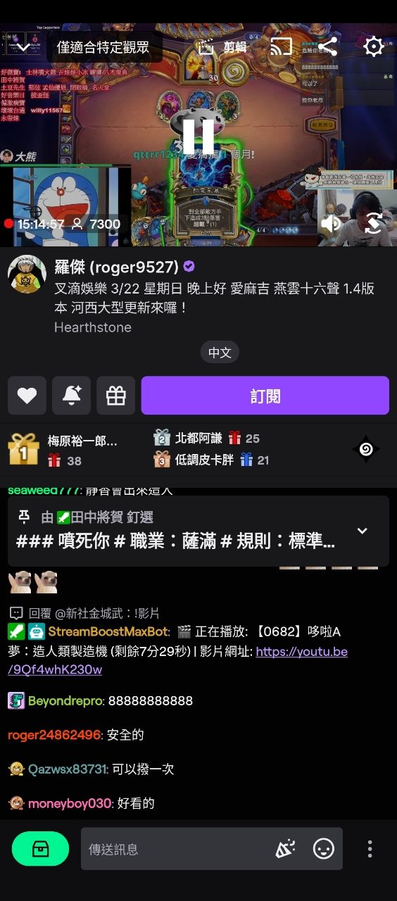 Re: [閒聊] 羅傑也並非沒梗 怎麼會變這樣? - 希洽 - PTT.BEST 批踢踢爆文 2