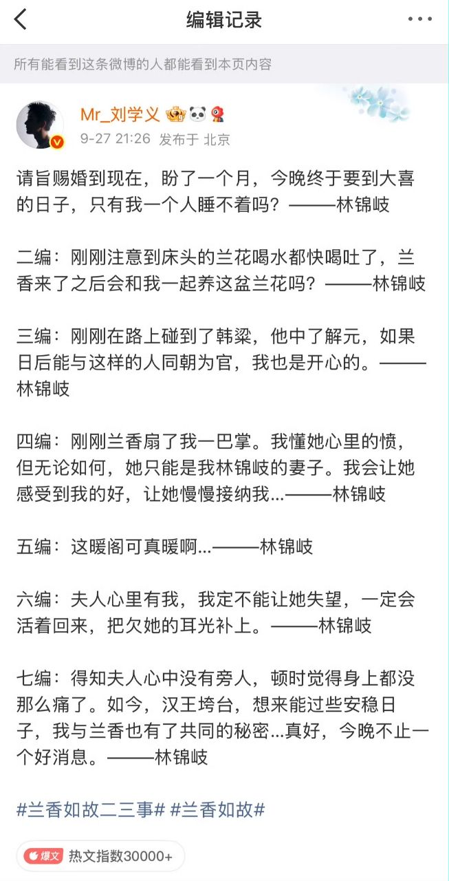 [LIVE] 蘭香如故EP35~36(D+/SVIP) - 中劇 - PTT.BEST 批踢踢爆文 2