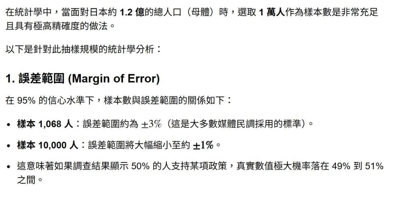 [情報] 失算的Netflix日本WBC獨佔直播 - 棒球 - PTT.BEST 批踢踢爆文