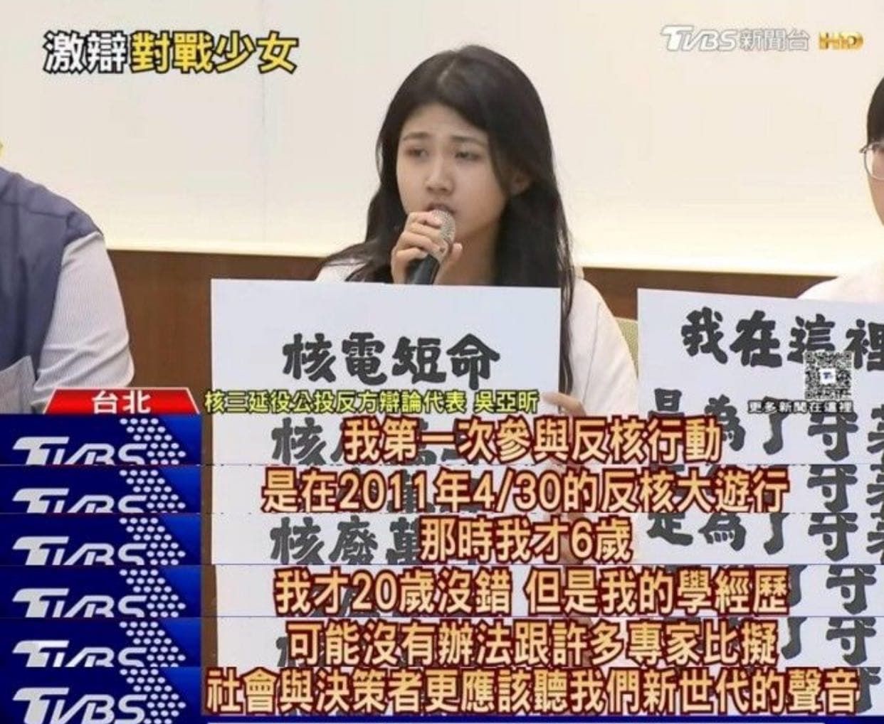 [問卦] 新核能的「新核廢料」要放哪？ - 八卦 - PTT.BEST 批踢踢爆文 2