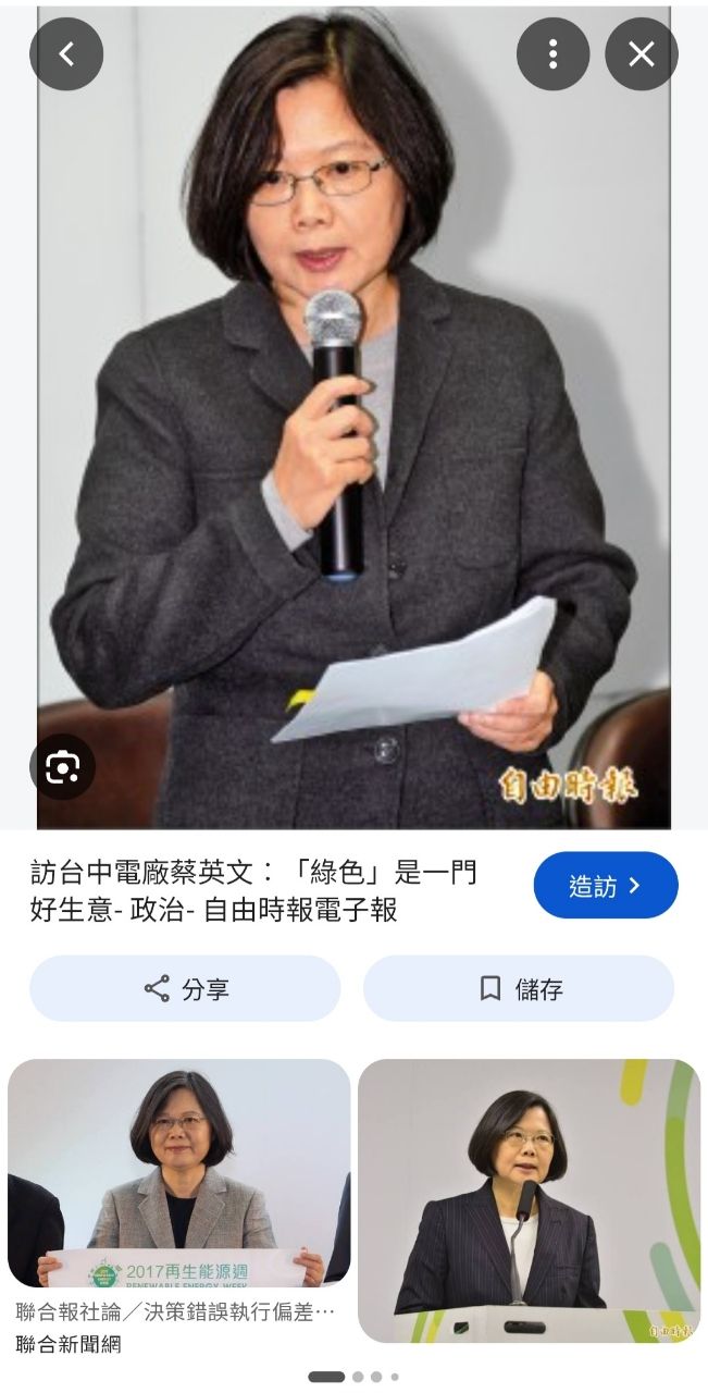 [新聞] 獨/大型行庫集體踩雷離岸風電聯貸 經濟部 - 八卦 - PTT.BEST 批踢踢爆文