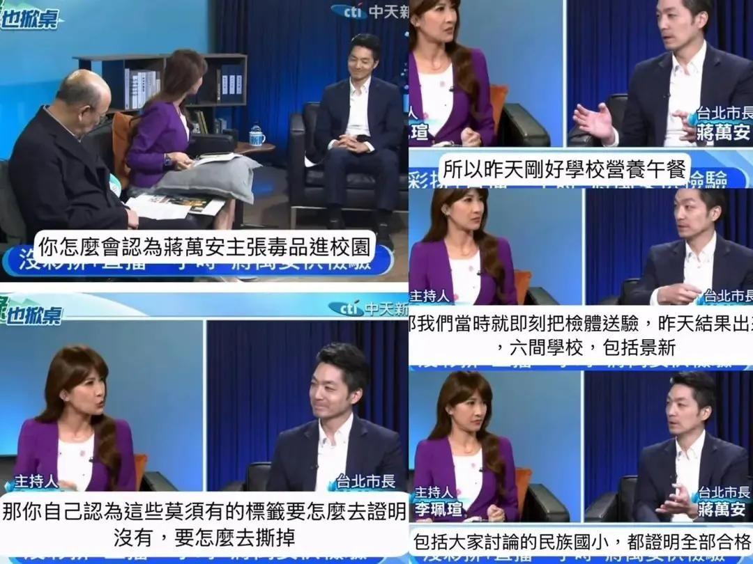 [討論] 萬安是不是有訪綱還能背錯稿的順序啊 - 政黑 - PTT.BEST 批踢踢爆文