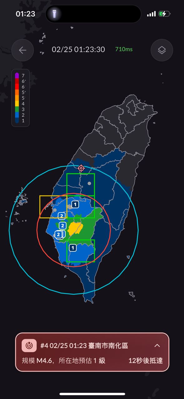 [地震] 地震 - 八卦 - PTT.BEST 批踢踢爆文