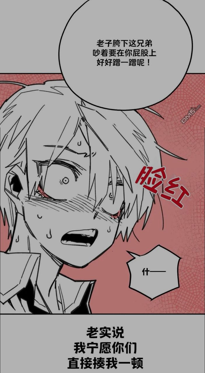 [閒聊] 男校都這樣嗎 - 希洽 - PTT.BEST 批踢踢爆文