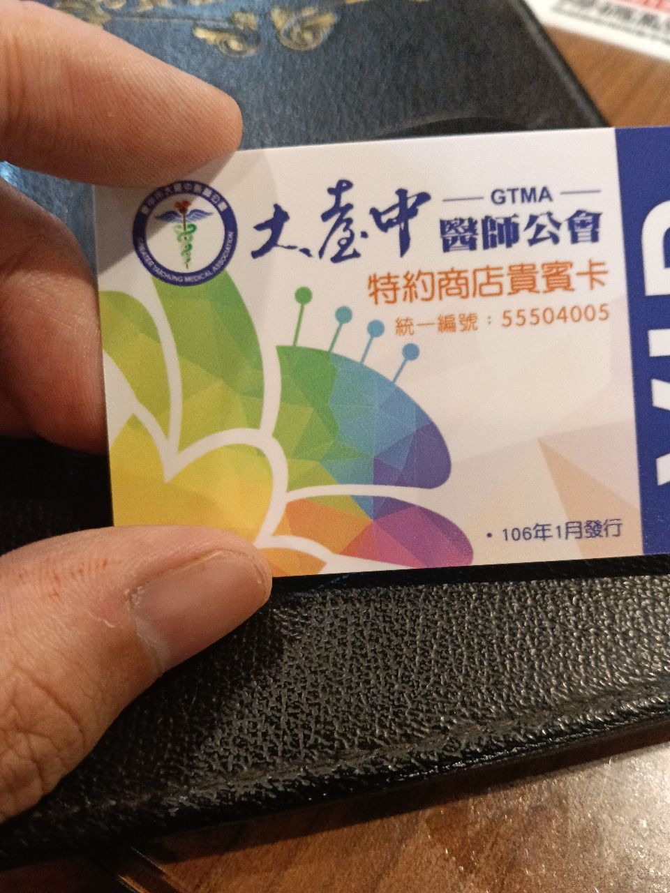 [新聞] 「不會看病但會蓋醫院」 李四川拋板橋大 - 政黑 - PTT.BEST 批踢踢爆文 2