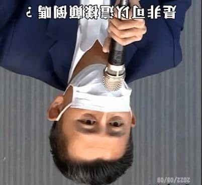 [爆卦] 新竹棒球場 終於被監察院糾正了 - 八卦 - PTT.BEST 批踢踢爆文