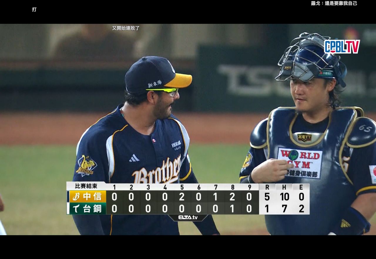 [LIVE] CPBL例行賽#331 中信兄弟 VS 台鋼 - 棒球 - PTT.BEST 批踢踢爆文 3