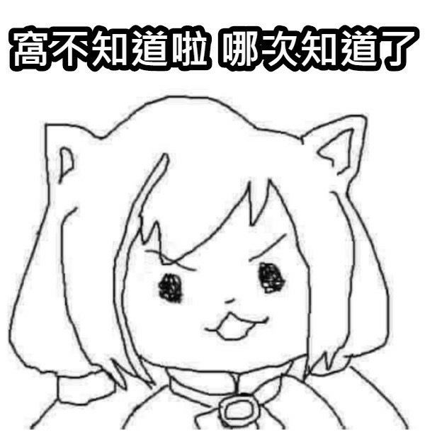 [情報] 可愛:我不知情任何人有意規避工資帽 - 美國職籃 - PTT.BEST 批踢踢爆文 3
