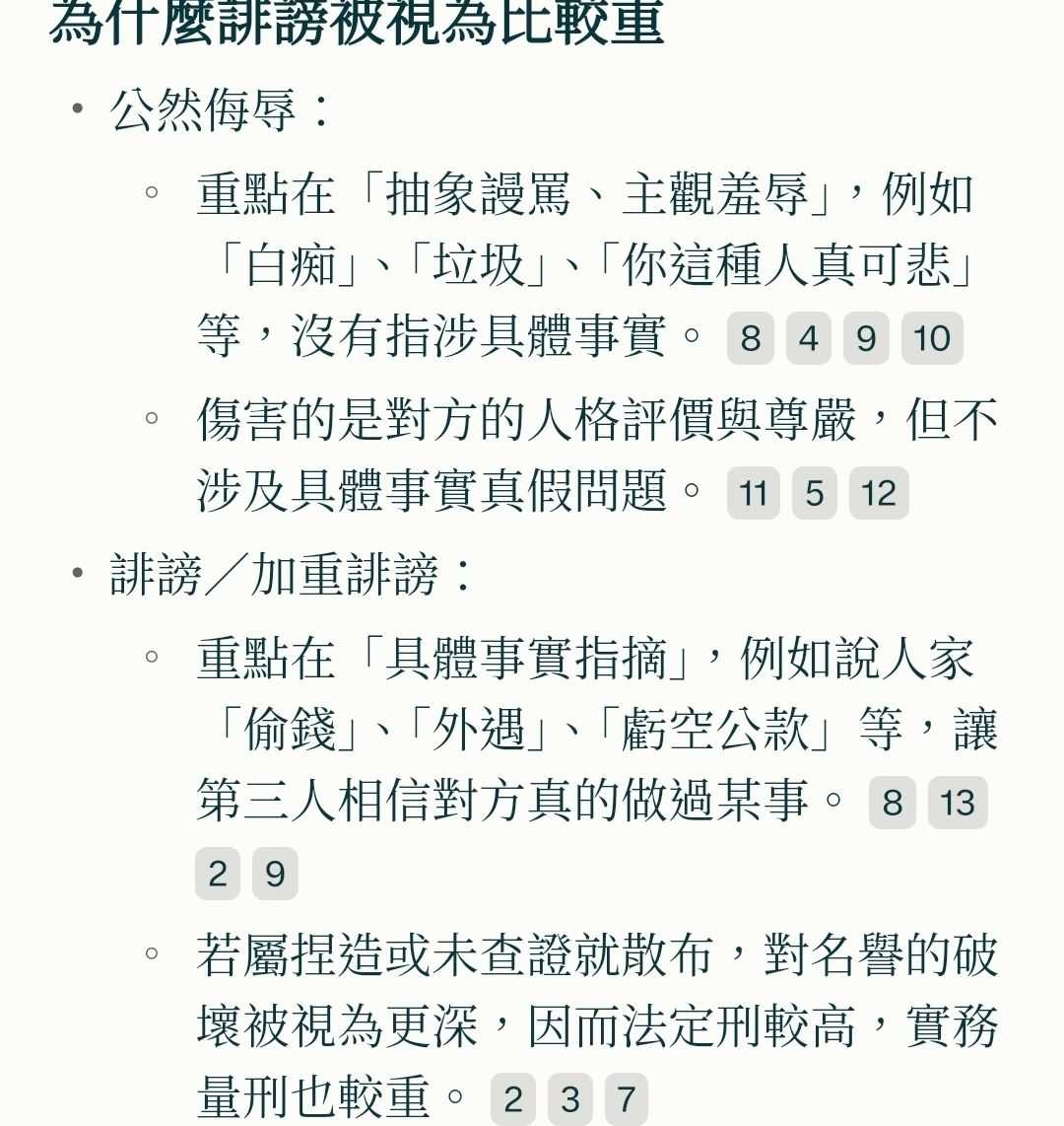 [閒聊] 既然房市穩健 為何多多那麼沉不住氣？ - 房屋 - PTT.BEST 批踢踢爆文 3