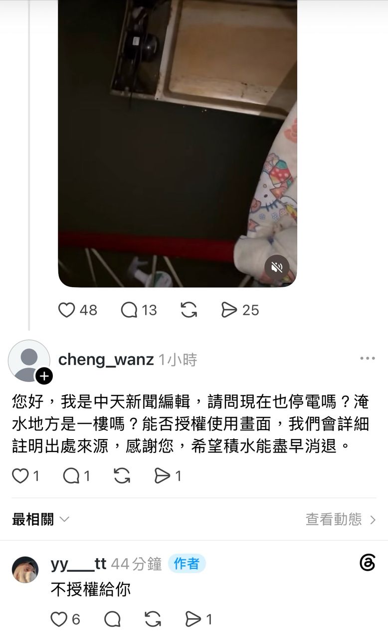 [問卦] 淹水跟爆炸過後南部人會改變想法嗎 - 八卦 - PTT.BEST 批踢踢爆文