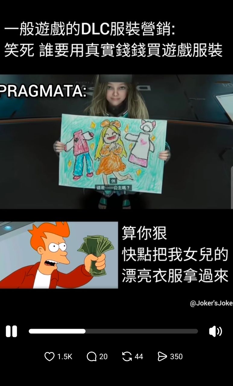 [人機] 這什麼糞game 蘿莉叫你買衣服給他DLC - 希洽 - PTT.BEST 批踢踢爆文