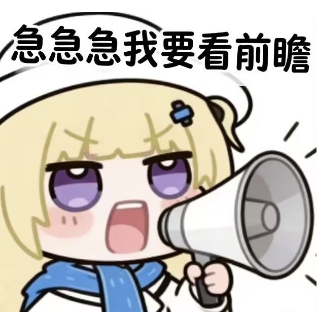 [終末地] 1.1牢騷 - 希洽 - PTT.BEST 批踢踢爆文