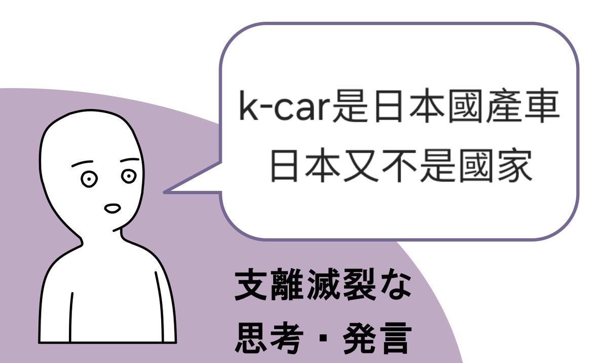 [閒聊] 大馬市場中可怕的中國車勢力 - 汽車 - PTT.BEST 批踢踢爆文 3