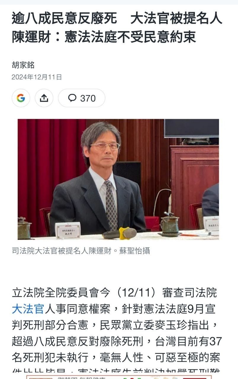 [新聞] 土城警所長殉職…稚子悲吐「我很想有爸爸 - 八卦 - PTT.BEST 批踢踢爆文