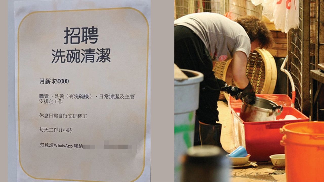 [問卦] 香港的物價怎麼可以這麼高 - 八卦 - PTT.BEST 批踢踢爆文 2