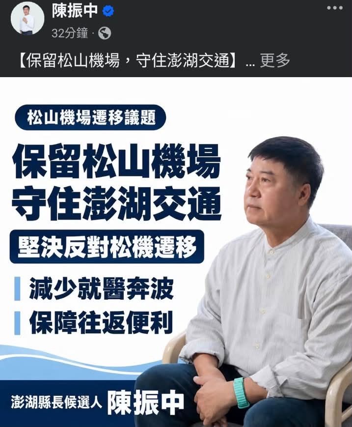 [新聞] 【內幕】防「洋流」搶主導權　蔣萬安拋松 - 政黑 - PTT.BEST 批踢踢爆文 2