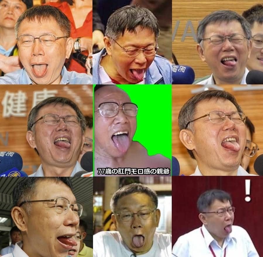 [討論] 立花里子 車力巨人 柯文哲 請選擇！ - 看板 HatePolitics - 批踢踢實業坊