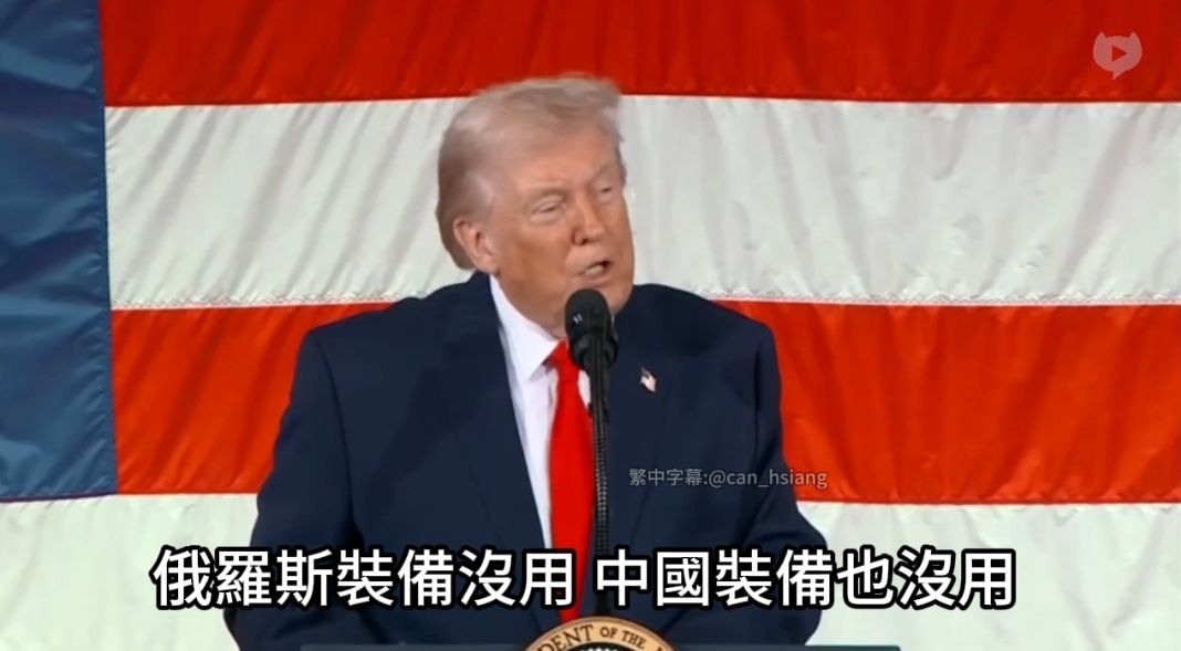 [討論] 美國公布影片 中製防空體系完全失效 - 政黑 - PTT.BEST 批踢踢爆文 2