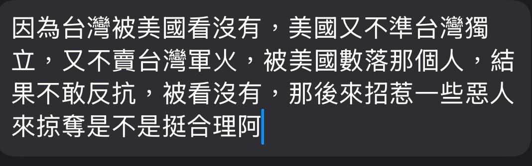 [問卦] 日菲那麼急著談水域劃界是什麼原因呢? - 八卦 - PTT.BEST 批踢踢爆文 3