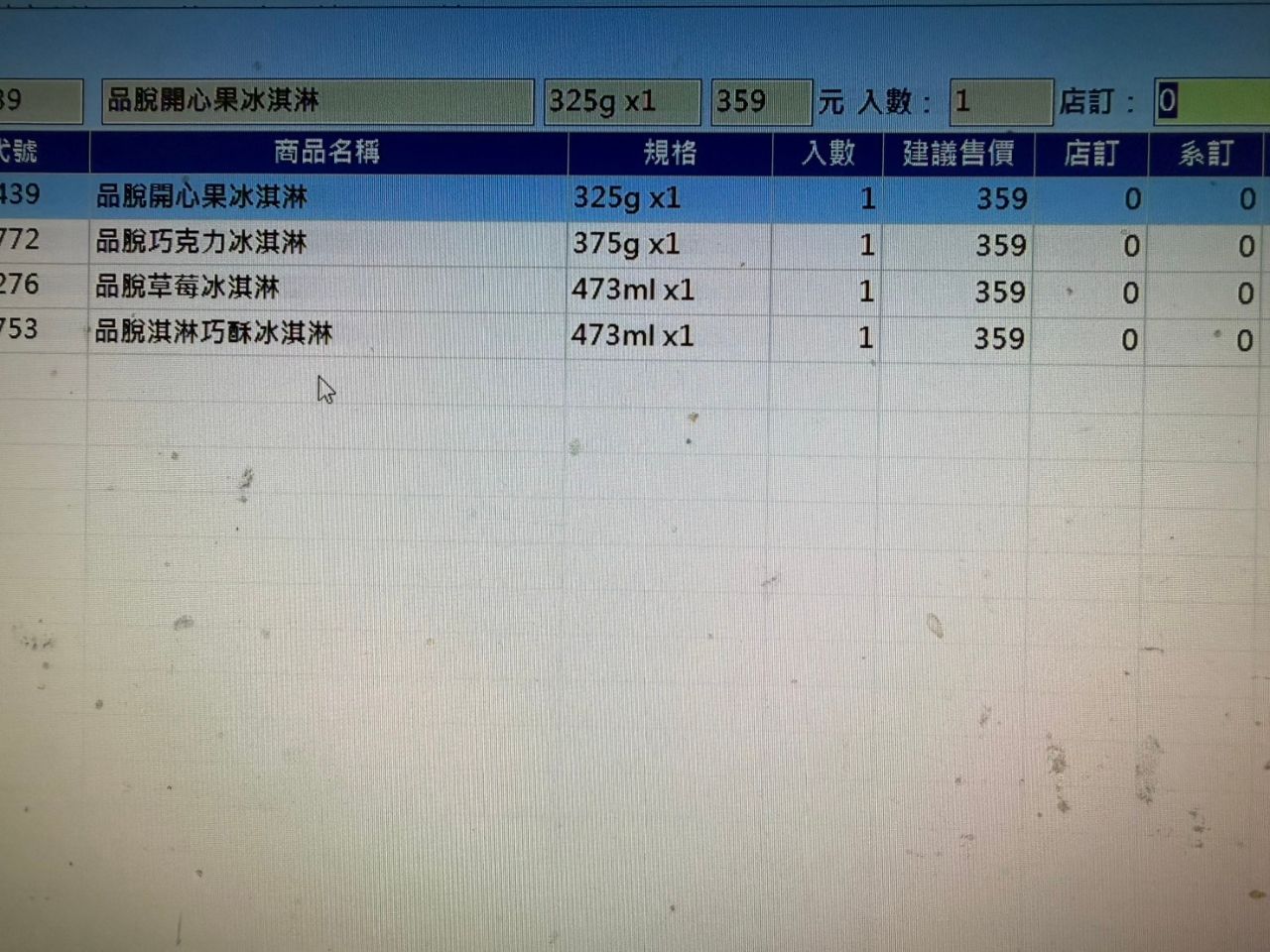 [情報] 全家 滿300-40優惠券 - 省錢 - PTT.BEST 批踢踢爆文 2